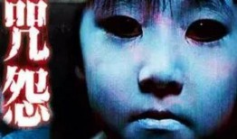 最恐怖的鬼片在线观看,揭秘网络最恐怖鬼片惊悚瞬间